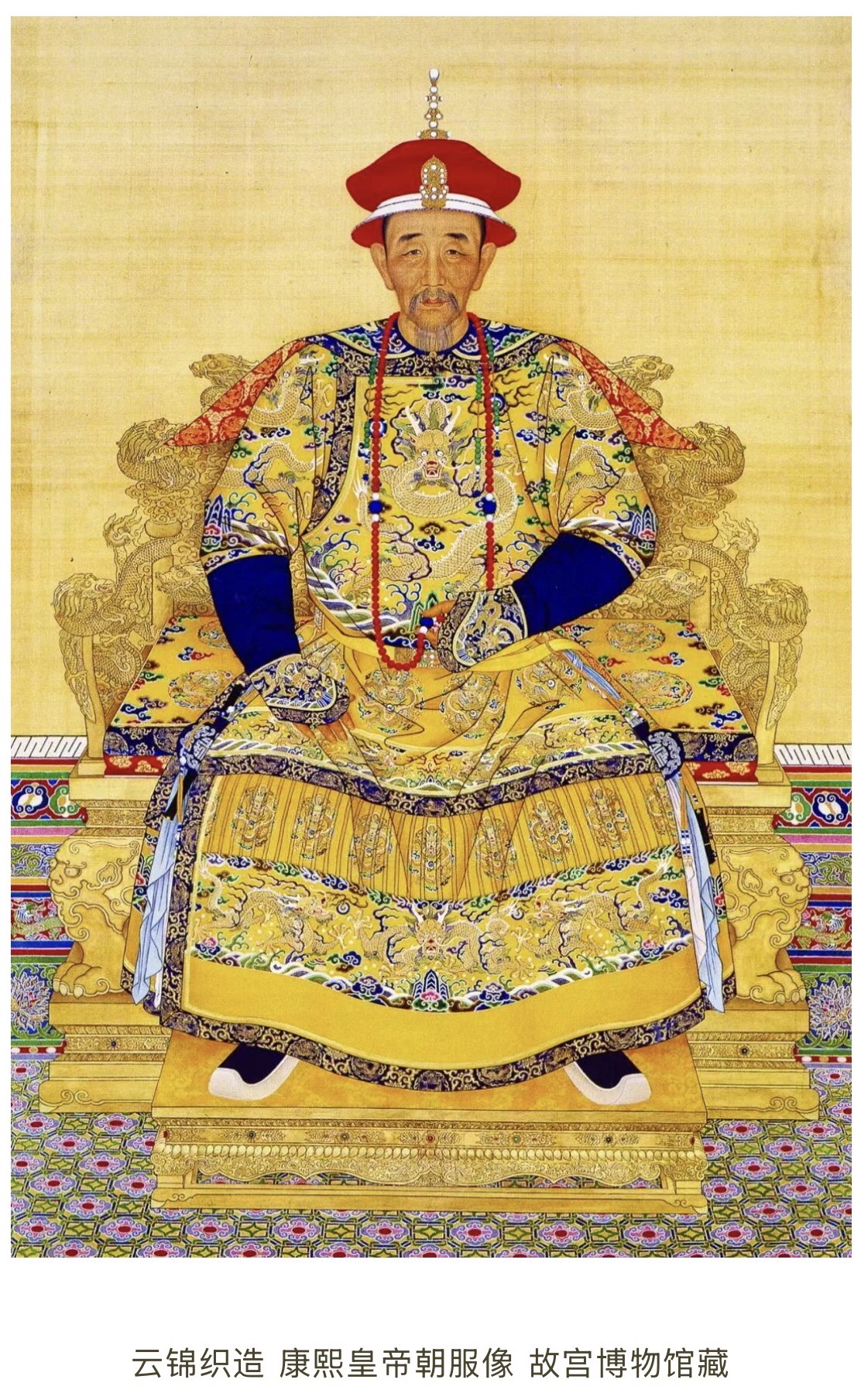 1、云锦的历史地位