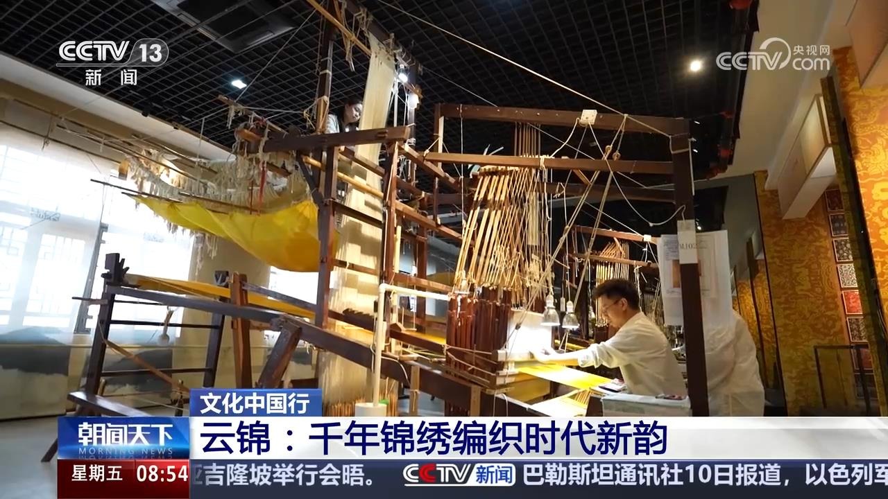 3、云锦的现代史